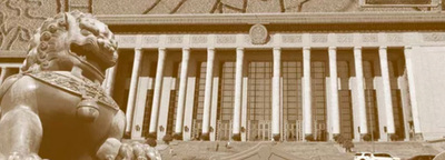 婚姻家事·法律知识