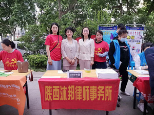 沐邦律师前往西安市市民广场开展公益普法宣讲