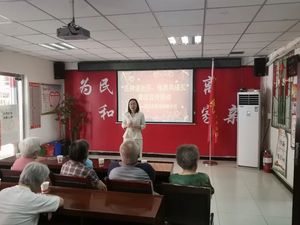 沐邦律师前往华清社区开展公益普法宣讲