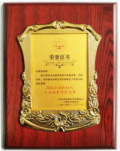 优秀刑事辩护律师