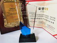 荣誉证书